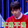 吐槽大会 魏大勋 不是 soogif soogif出品