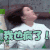我也疯了 美女 晃头 长头发 疯狂