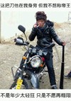 刀在我身上不想称帝 年少轻狂 斗图 搞笑