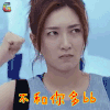 恋爱先生 江疏影 罗玥 不和你多bb soogif soogif出品