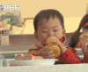 超人回来了 吃货 可爱 开心