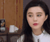 范冰冰 美女 迷人 可爱 清新