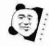 沙雕 沙雕表情包 沙雕图