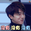 疯狂的衣橱 综艺 林一 soogif soogif出品 没有没有没有 拒绝