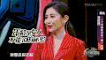 综艺 明星 搞笑 娱乐