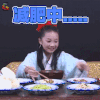 小戏骨 武林外传 小戏骨武林外传 减肥中 soogif soogif出品