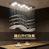 灯具 灯光 展示 动态