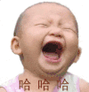 哈哈哈 小宝宝 大笑 眯眼睛