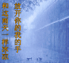 下雨 伤感