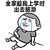 我不是 亲生的 全家趁我上学时 出去旅游 金馆长