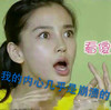 恶搞 搞笑 节操 看傻我的内心几乎是崩溃的