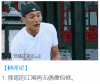 做鬼脸 搞笑 可爱