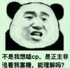 镇魂 电视剧镇魂 沈巍 白宇 朱一龙 搞cp