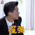 我们都爱笑 乔振宇 慌张 soogif soogif出品