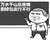 割包皮  教鞭 黑板 万水千山总是情割掉包皮行不行