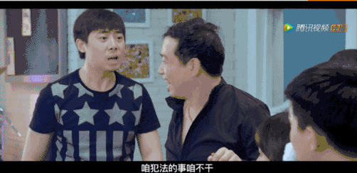 傻逼  二蛋 瘋了 神經(jīng)病