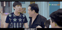 傻逼  二蛋 疯了 神经病