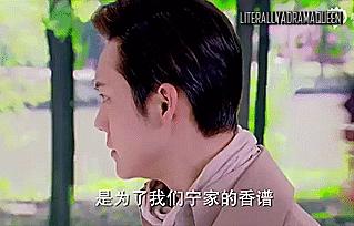 心如玄铁gif唐嫣gif对视gif流泪gif