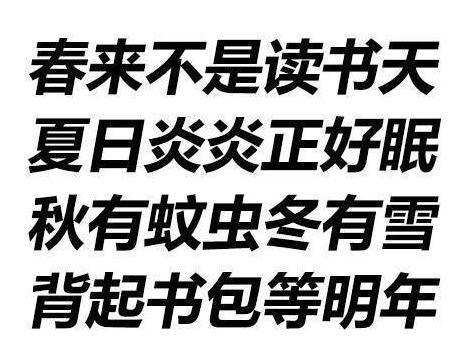 文字表情包 搞笑 童年回忆 魔性 沙雕话
