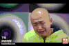 委屈 包贝尔 光头 可怜