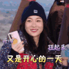 妻子的浪漫旅行 霍思燕 又是开心的一天 扭起来 搞怪 逗