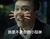 吴刚 达康书记 人民的名义 我是不是你的小猫咪