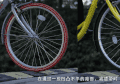 摩拜 单车对比 共享单车 介绍