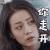我站在桥上看风景 李溪芮 萧水光 你走开 soogif soogif出品