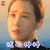 HotelKing 李多海 阿莫奈 忧心忡忡 伤心 soogif soogif出品