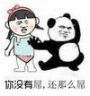 金馆长 搞笑 恶搞 你没有屌还那么屌