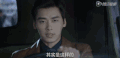李易峰 演员 表演 明星
