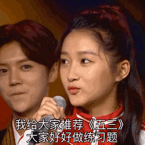 鹿晗 帥哥 帥氣