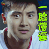 将错就错 田亮 秦招妹 一脸懵逼 蒙圈 soogif soogif出品