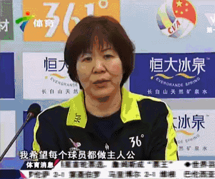 中国女排 女排教练 运动员 郎平 采访