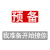 爱撩不要停 文字 甜言蜜语 准备撩你