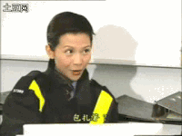 蔡少芬 开心 高兴 兴奋