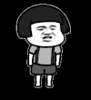 金馆长 蘑菇头 黑白 哎呀