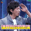 机器人争霸 赵立新 请开始你的表演 搞怪 soogif soogif出品
