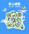 二维码 创意 设计