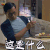 可爱的你 古天乐 谢永东 这是什么 蒙圈 soogif soogif出品