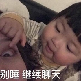 大杂烩 魔性 搞笑 逗 文字表情包