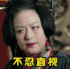 秦时丽人明月心 soogif soogif出品 不忍直视 拒绝