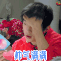 帅气 易烊千玺 soogif soogif出品