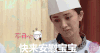 杨幂 美女 大幂幂 迷人 女神