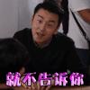 可爱 卡哇伊 有趣 卖萌