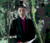 杨幂 大幂幂 美女 明星 三生三世十里桃花