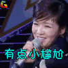 soogif soogif出品 刘涛 尴尬