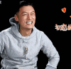 余文乐 大笑 我们相爱吧 可爱