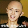 EXO 朴灿烈 嘿嘿 光头 搞笑