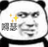 暴漫 文字表情包 嘚瑟 搞笑 逗 沙雕